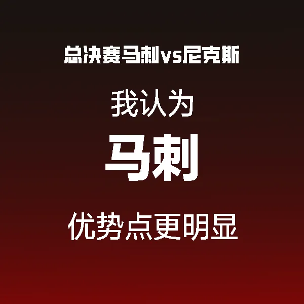 乐鱼官方入口-马刺总冠军